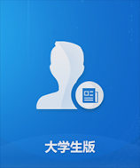维普查重大学生版